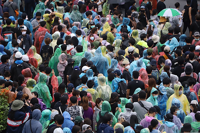 เยาวชนปลดแอก เยาวชนปลดแอก