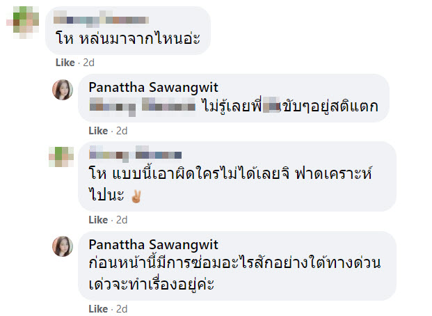 ท่อนเหล็กใหญ่ หล่นใส่ ท่อนเหล็กใหญ่ หล่นใส่