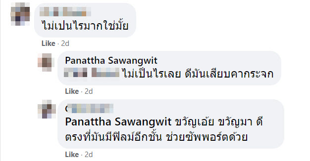 ท่อนเหล็กใหญ่ หล่นใส่ ท่อนเหล็กใหญ่ หล่นใส่