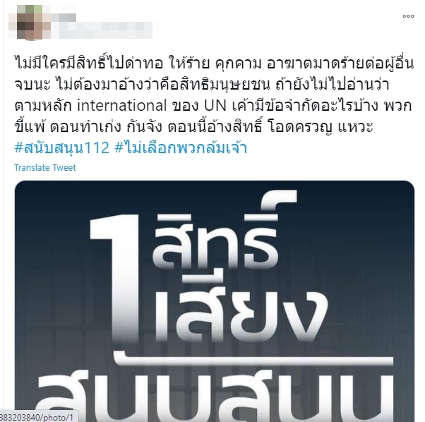 โอ อนุชิต โอ อนุชิต