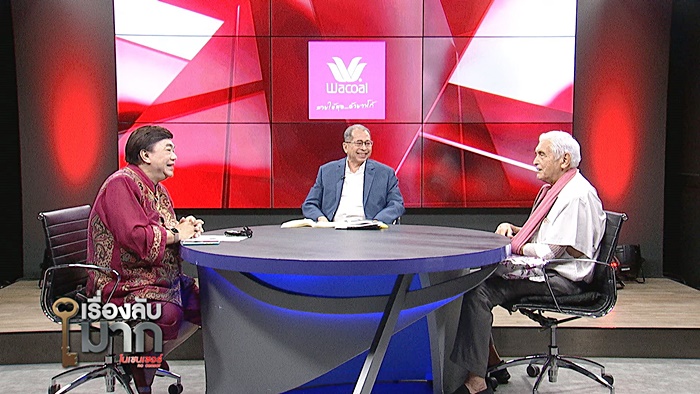 การบินไทย การบินไทย