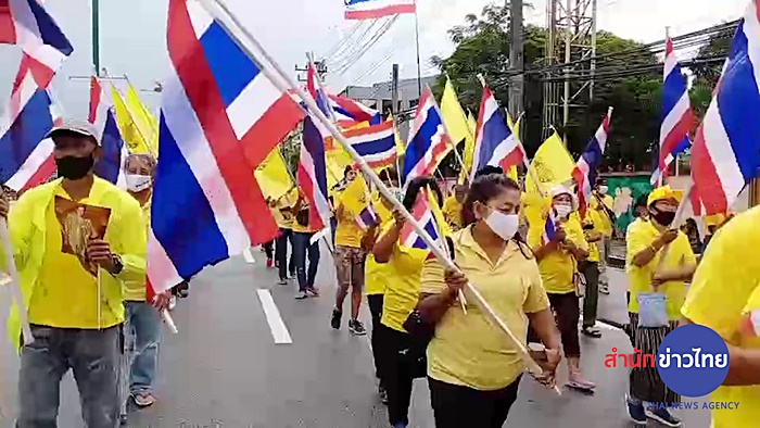 ม็อบเสื้อเหลือง ม็อบเสื้อเหลือง