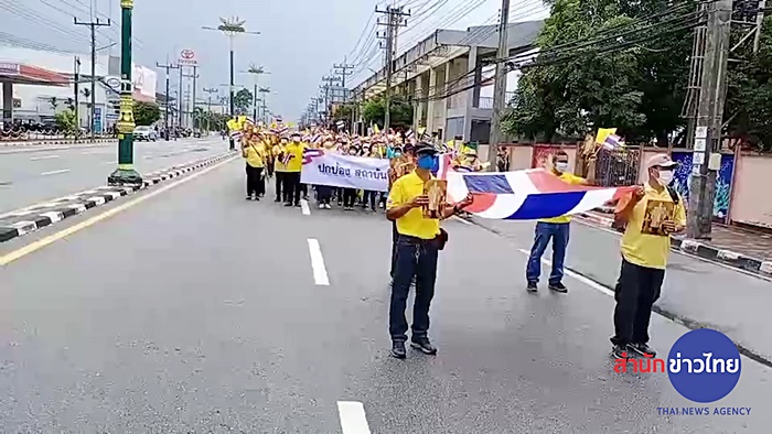 ม็อบเสื้อเหลือง ม็อบเสื้อเหลือง