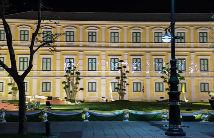 ตามหาความจริง ตามหาความจริง