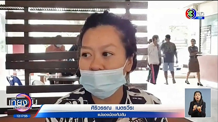 คลอดลูกแล้วตาย คลอดลูกแล้วตาย