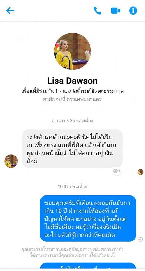 มาสเตอร์เชฟ ประเทศไทย มาสเตอร์เชฟ ประเทศไทย