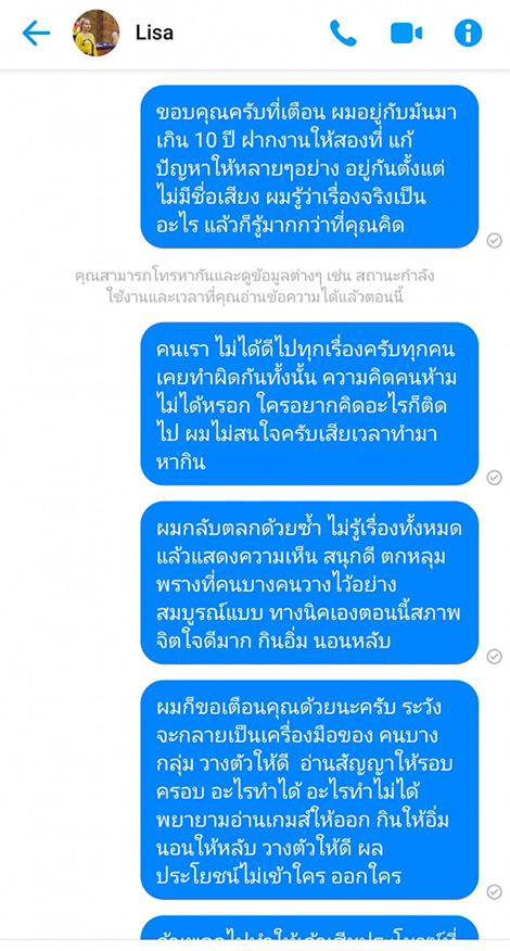 มาสเตอร์เชฟ ประเทศไทย มาสเตอร์เชฟ ประเทศไทย