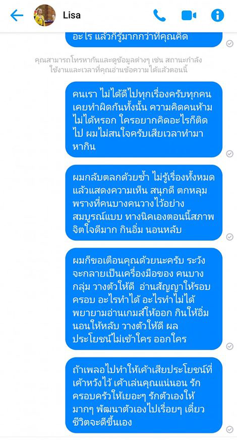 มาสเตอร์เชฟ ประเทศไทย มาสเตอร์เชฟ ประเทศไทย