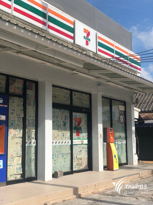 สมุยเจอพิษโควิด 19 สมุยเจอพิษโควิด 19