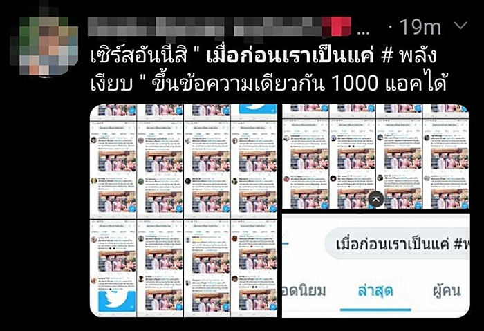 ทิพานัน ศิริชนะ ทิพานัน ศิริชนะ