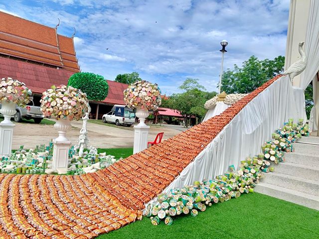 เมรุปันสุข เมรุปันสุข