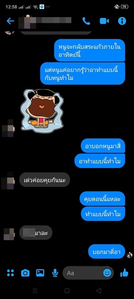ข่าวหนุ่มยิงตัวเองดับ ข่าวหนุ่มยิงตัวเองดับ