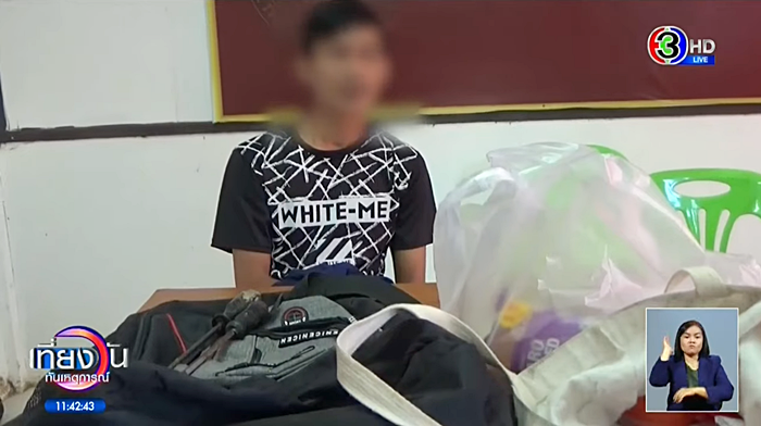 โจรขึ้นบ้าน โจรขึ้นบ้าน