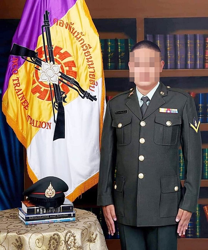 ตำรวจปลอม ตำรวจปลอม