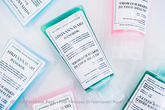 เจ้าฟ้าสิริวัณณวรีฯ เจ้าฟ้าสิริวัณณวรีฯ