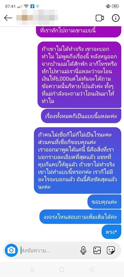 ข่าวหนุ่มยิงตัวเองดับ ข่าวหนุ่มยิงตัวเองดับ