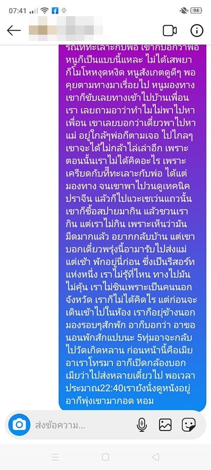 ข่าวหนุ่มยิงตัวเองดับ ข่าวหนุ่มยิงตัวเองดับ