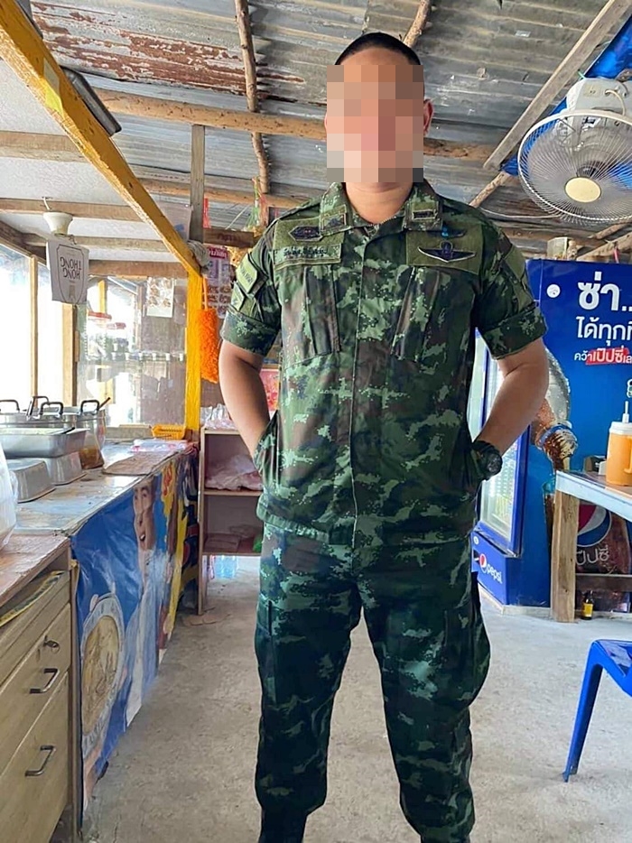 ตำรวจปลอม ตำรวจปลอม