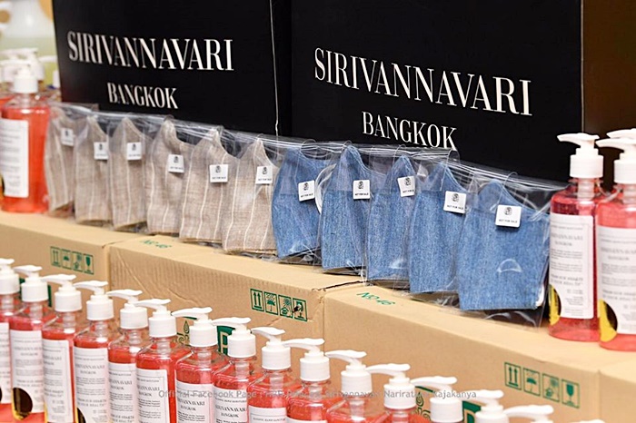 เจ้าฟ้าสิริวัณณวรีฯ เจ้าฟ้าสิริวัณณวรีฯ