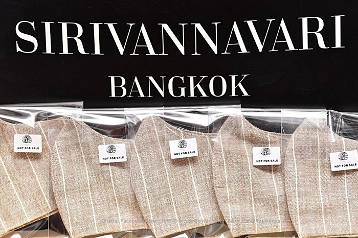 เจ้าฟ้าสิริวัณณวรีฯ เจ้าฟ้าสิริวัณณวรีฯ