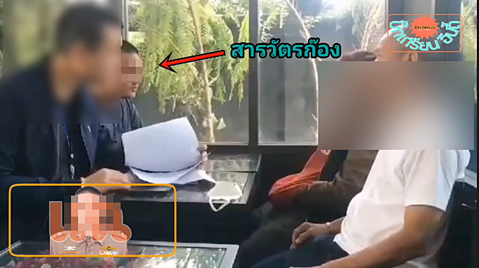 ตำรวจปลอม ตำรวจปลอม