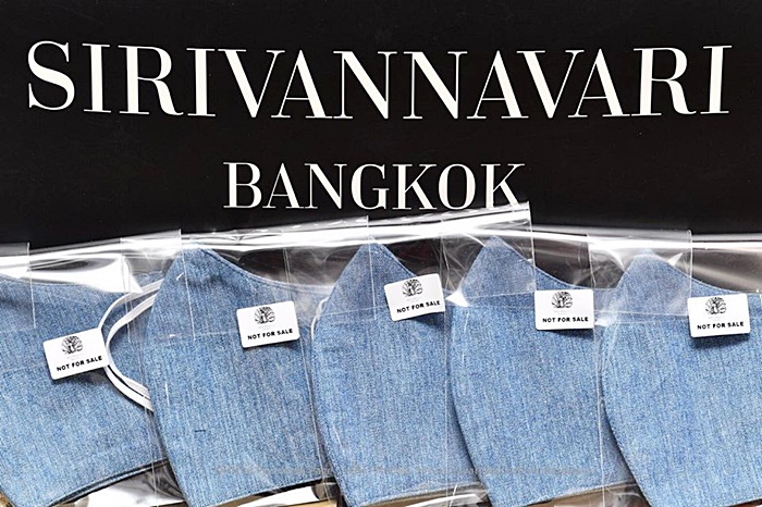 เจ้าฟ้าสิริวัณณวรีฯ เจ้าฟ้าสิริวัณณวรีฯ