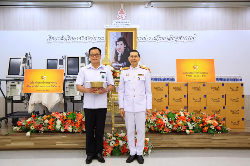 กรมพระศรีสวางควัฒนฯ พระราชทาน เครื่องช่วยหายใจ กรมพระศรีสวางควัฒนฯ พระราชทาน เครื่องช่วยหายใจ