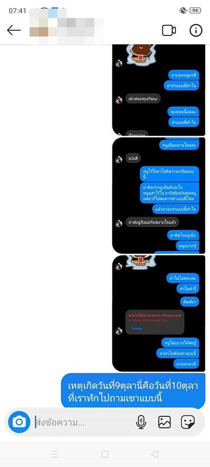 ข่าวหนุ่มยิงตัวเองดับ ข่าวหนุ่มยิงตัวเองดับ