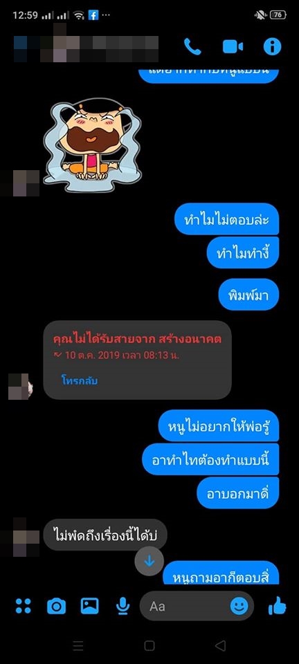 ข่าวหนุ่มยิงตัวเองดับ ข่าวหนุ่มยิงตัวเองดับ