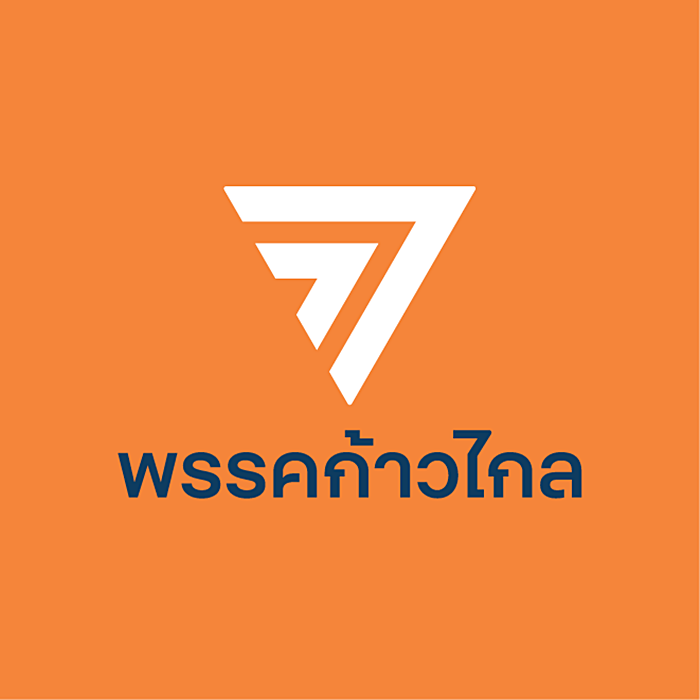 ราชกิจจานุเบกษา ราชกิจจานุเบกษา