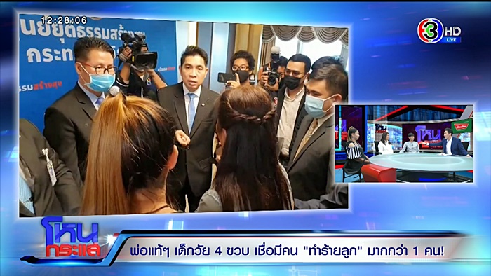 แม่ทำร้ายลูก แม่ทำร้ายลูก