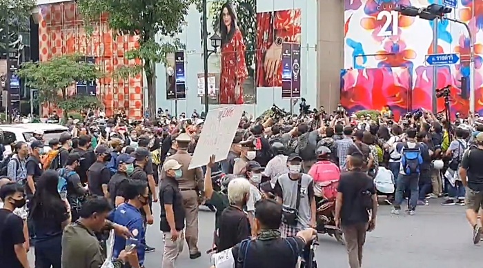 ม็อบประท้วง ม็อบประท้วง