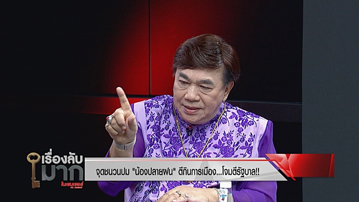 ดร.เสรี วงษ์มณฑา ดร.เสรี วงษ์มณฑา