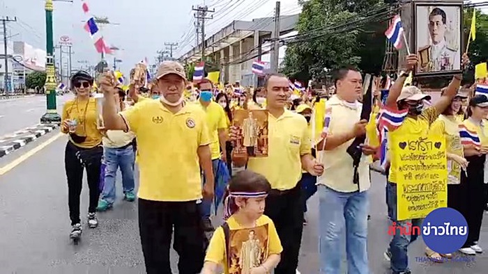 ม็อบประท้วง ม็อบประท้วง