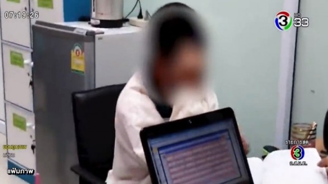 ข่าวหมอข่มขืนคนไข้ ข่าวหมอข่มขืนคนไข้