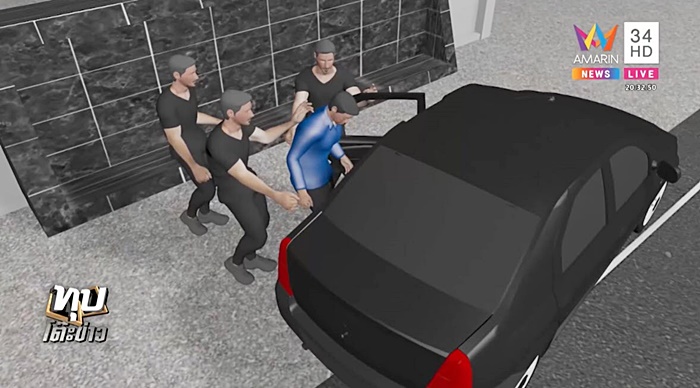 อุ้มเสี่ยชูวงษ์ อุ้มเสี่ยชูวงษ์