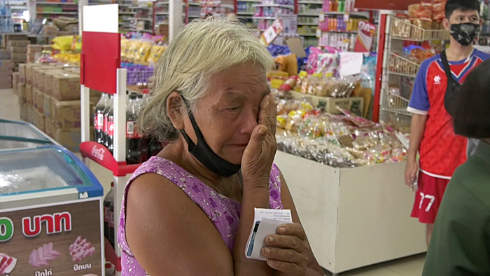 เงินบัตรคนจน 500 เงินบัตรคนจน 500