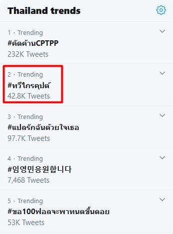 ซากสัตว์ ซากสัตว์