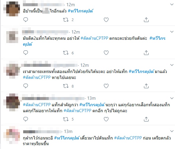 ซากสัตว์ ซากสัตว์