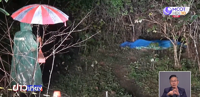 เผานั่งยาง เผานั่งยาง