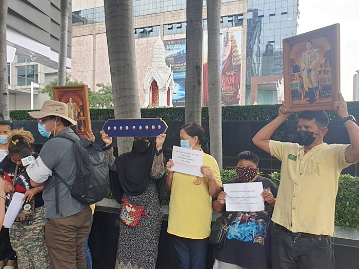 ม็อบประท้วง ม็อบประท้วง