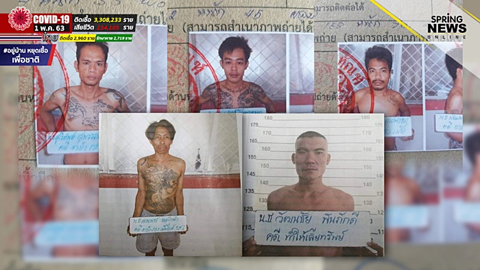 นักโทษแหกคุก นักโทษแหกคุก