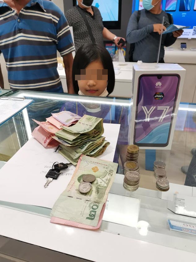 เรียนออนไลน์ ช่วง โควิด 19 เรียนออนไลน์ ช่วง โควิด 19