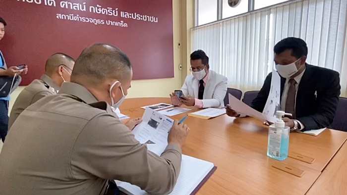 ทนายรณณรงค์ ทนายรณณรงค์