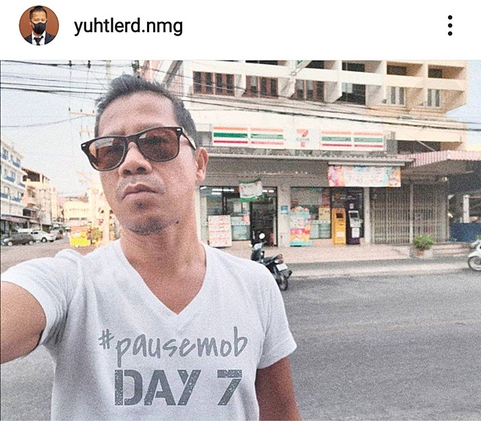 ต้อม ยุทธเลิศ ต้อม ยุทธเลิศ