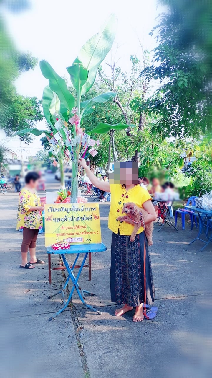 วีรกรรมป้าอุ้มหมาเข้าเซเว่น วีรกรรมป้าอุ้มหมาเข้าเซเว่น