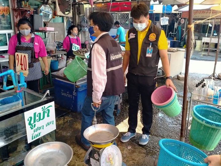 ร้ายกุ้งเผา ร้ายกุ้งเผา