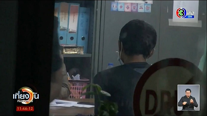 เผานั่งยาง เผานั่งยาง