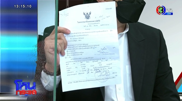 โหนกระแส โหนกระแส