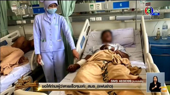 กระสุนปริศนา ร่วงมาเจาะแขน รับปีใหม่ กระสุนปริศนา ร่วงมาเจาะแขน รับปีใหม่